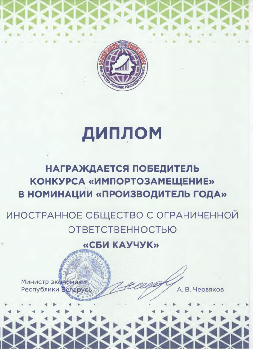 НАШИ ДОСТИЖЕНИЯ